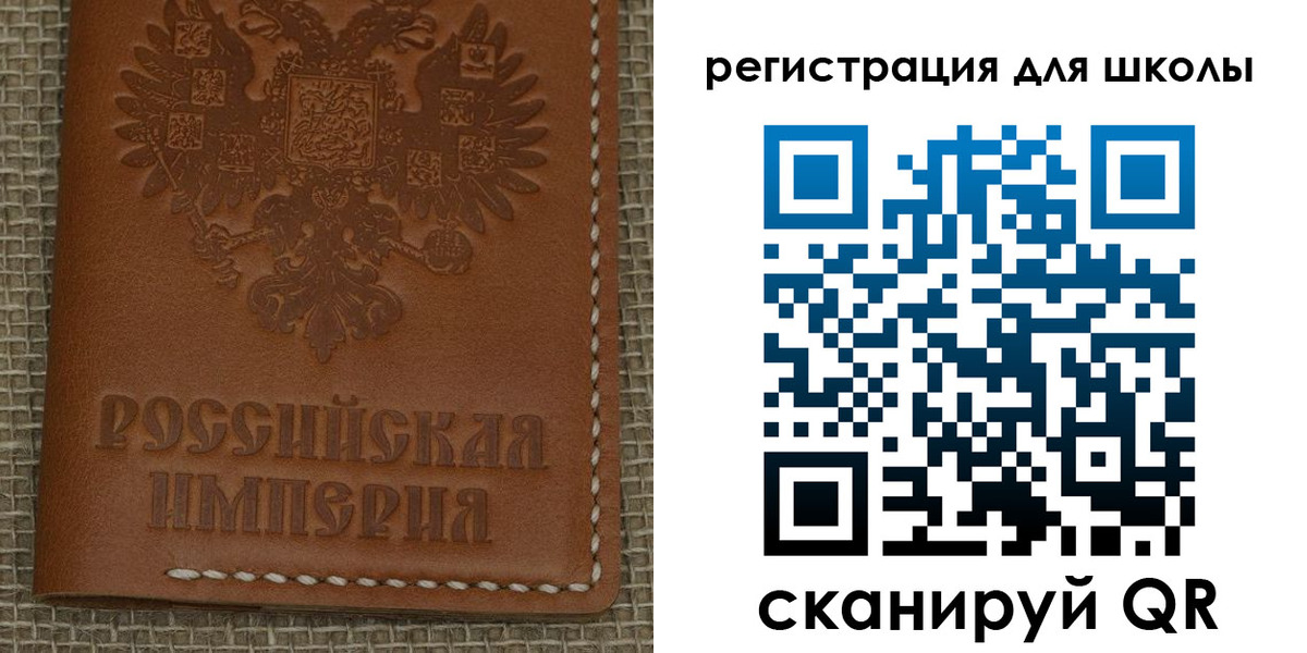 прописка в Данилове
