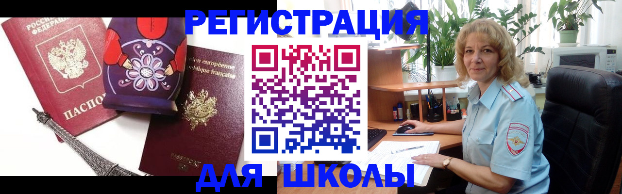 найти адрес прописки в Данилове